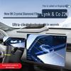 Защитное стекло/пленка TPU для экрана навигации Lynk & Co Z10/Z20