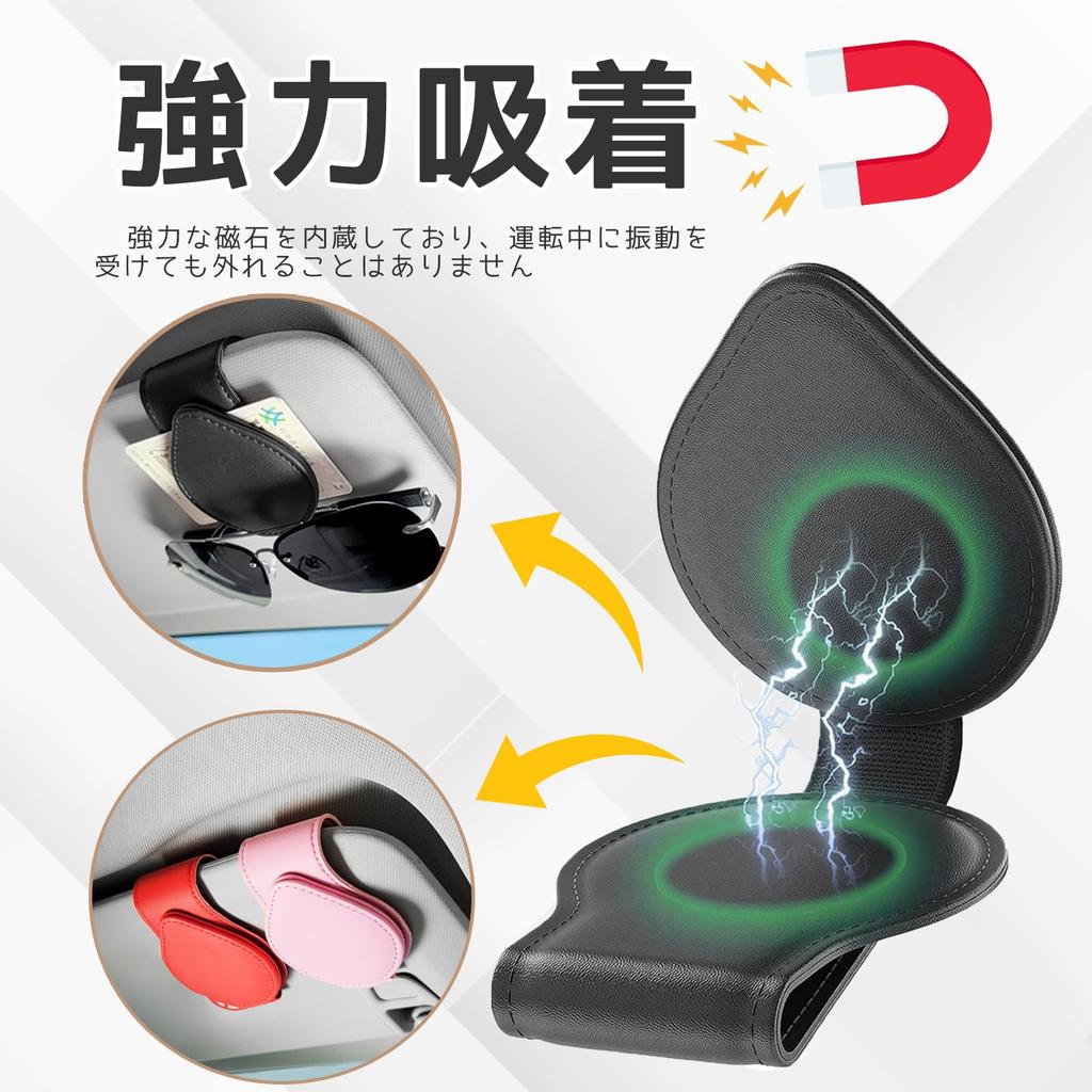 Держатель для солнцезащитных очков PureSino, Автомобильный, Держатель для очков, Автомобильное хранение, Автомобильный держатель для очков, Зажим для очков, Очки