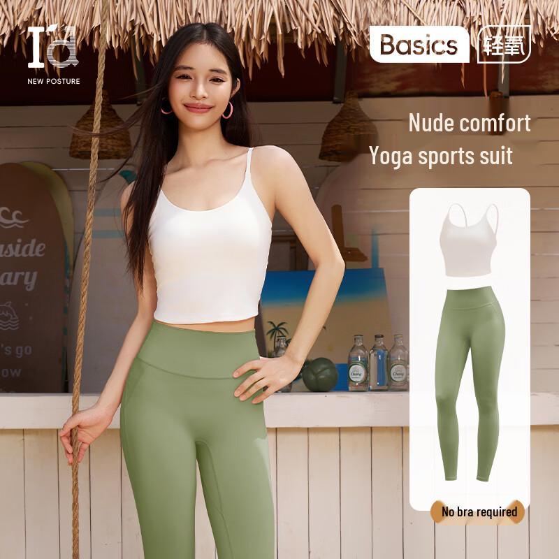 AIDI Women's High-Intensity Yoga Set with Sports Bra & Shorts