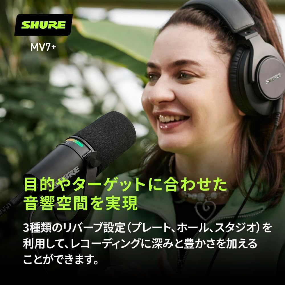 Shure Mv7+ Подкаст-комплект с настольной подставкой Gator Динамический микрофон, сертифицированный Obs