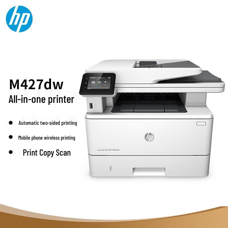 HP Многофункциональный принтер LaserJet, штепсель CN (адаптер в комплекте)