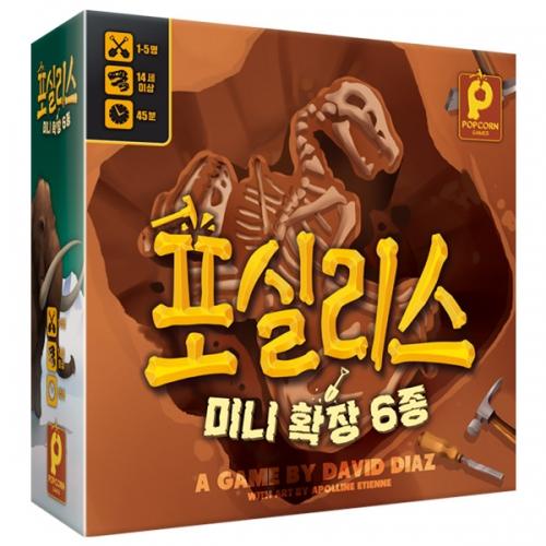 Popcorn Games Fossiliss Mini Expansion 6-Pack