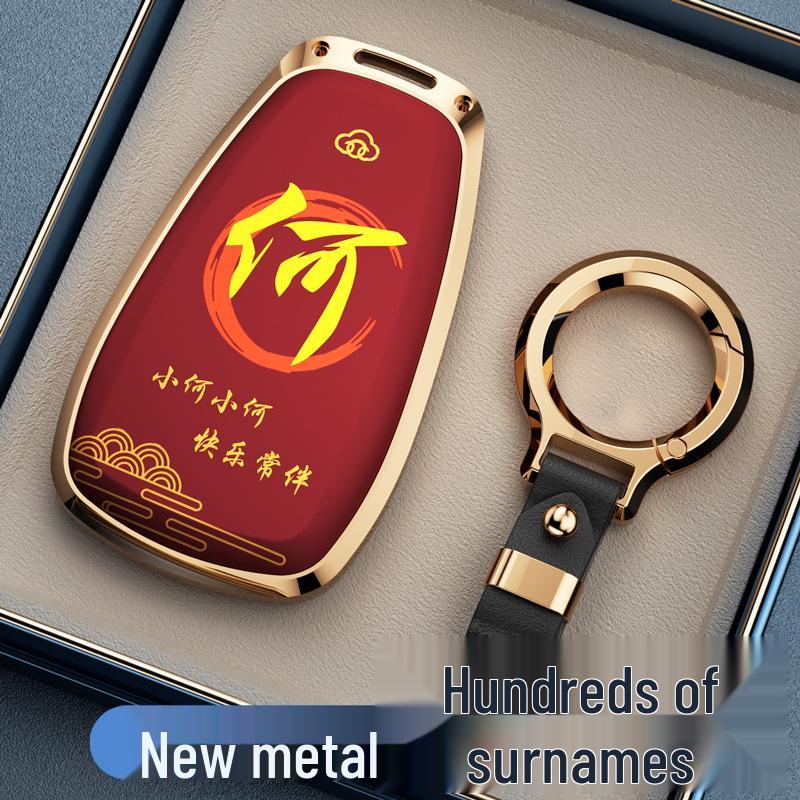 Key Covers for Changan Eado, CS75, CS35, CS55PLUS, Oshan X5, X7, and Ruicheng