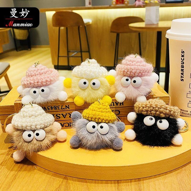 Cute Plush Yarn Hat Keychain Creative Cartoon Bag Pendant Gift For Parties