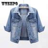 Женская джинсовая куртка короткого стиля весенне-осенняя приталенная джинсовая куртка универсальный студенческий топ
