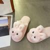 Korean Version of Cute Warm Cotton Slippers Women's 2025 Autumn and Winter New Fashion Versatile Comfortable Simple Home Slippers Women