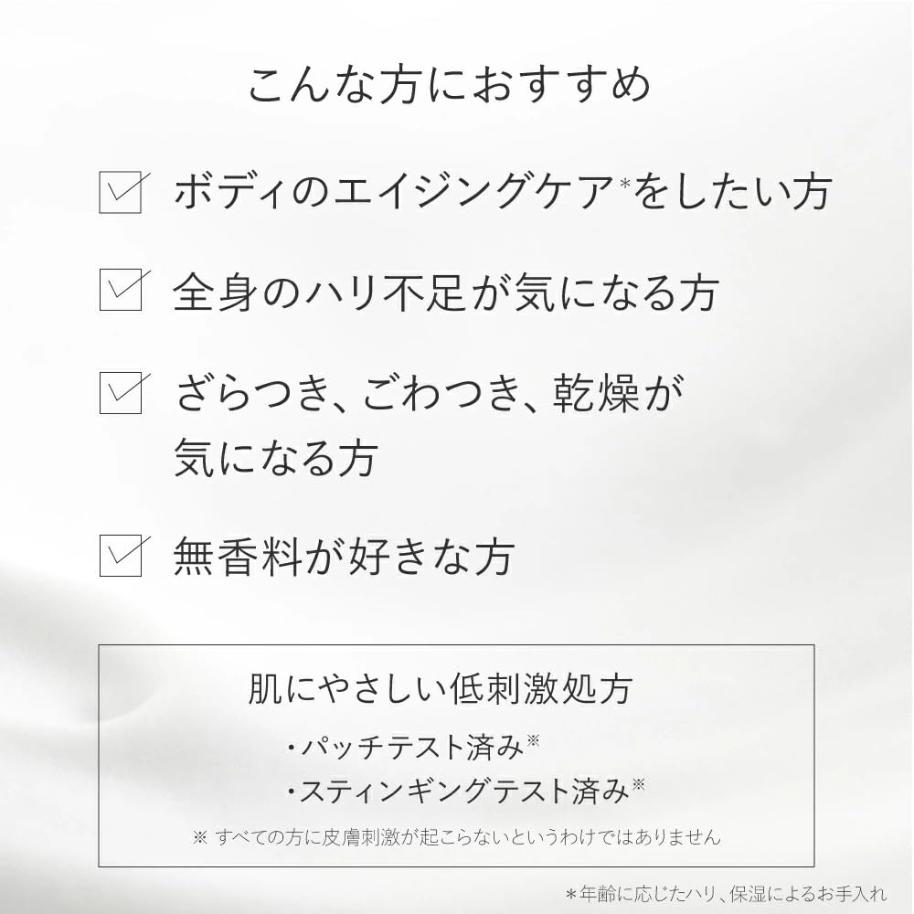 Tuveil Retinomilk 300мл Молочко для тела с и Керамидами для и Сухой Большой [Чистый Ретинол] Ретинол, Глутатион, Упругость, Прозрачность, Антивозрастной,