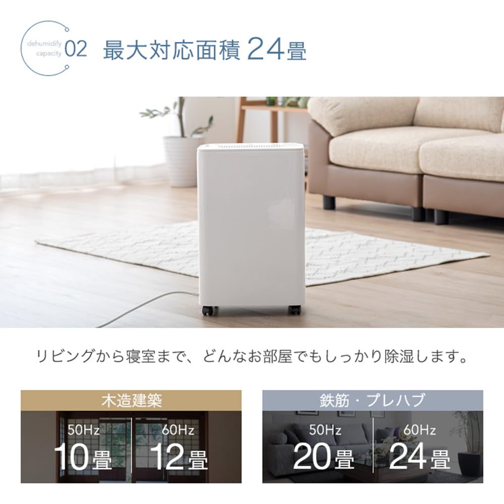 Tansu no Gen Clothes Мощный компрессор 24 татами Room Continuous Поставляется с влажностью Большая энергия 79700006 Осушитель, сушка, осушение,