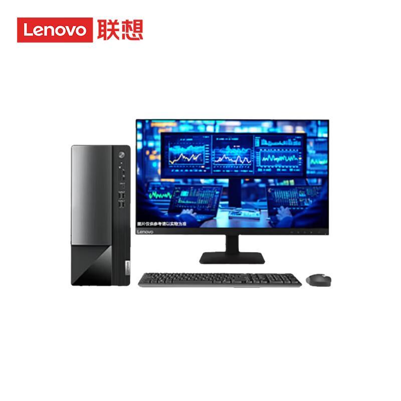 Lenovo Бизнес-настольный ПК Yangtian M460 (Китайская версия)