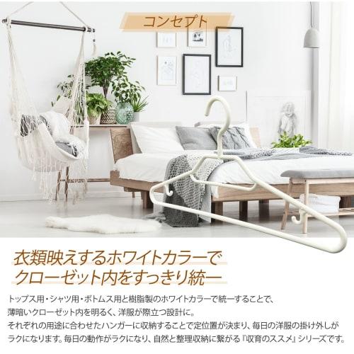 Kojima Magic Slim Shirt Hangers [Shinko Hanger Official] 22-Piece Set of Slim Shirt Hangers | For Collared Shirts, Dress Shirts, Dress Shirts, and Pol