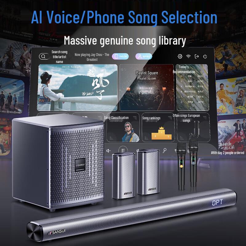SANSUI DV-95Q 5.1 Саундбар с объемным звуком Система для домашнего KTV (Китайская версия)