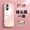 Подходит для чехла мобильного телефона Apple 17promax, новый матовый iPhone16Pro с пленкой для объектива 14 полностью закрывающий 13/15