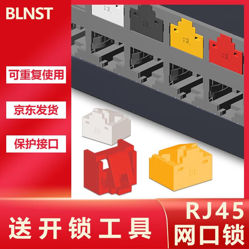 BLINST RJ45 Network Port Security Lock Kit