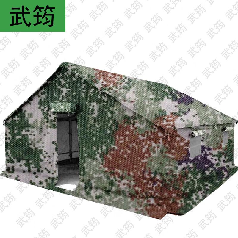 Wujun Military & Outdoor Field Tents