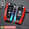 New Track Style Key Shell Car Key Case Cover Fob For BMW 1 2 3 4 5 6 7 Series X1 X3 X4 X5 X6 F36 F25 F26 F30 F34 F10 F07 F20 Z10