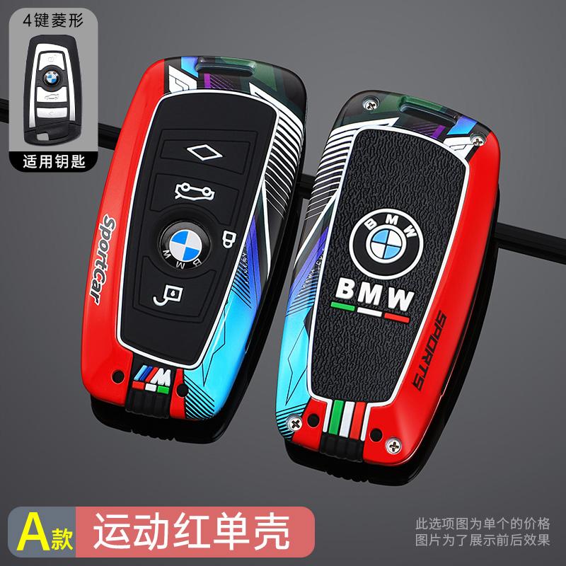 New Track Style Key Shell Car Key Case Cover Fob For BMW 1 2 3 4 5 6 7 Series X1 X3 X4 X5 X6 F36 F25 F26 F30 F34 F10 F07 F20 Z10