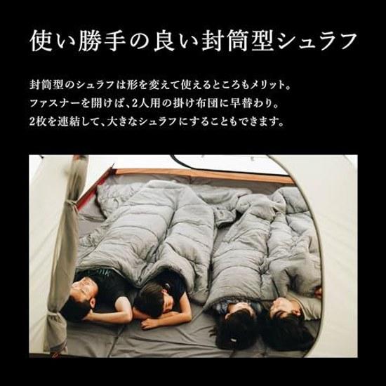 Snow Peak SS Single Sleeping Bag Shurafu Year-round Autumn Winter Use Camping Outdoor BD-105GY BD-105-EC BD-106-EC