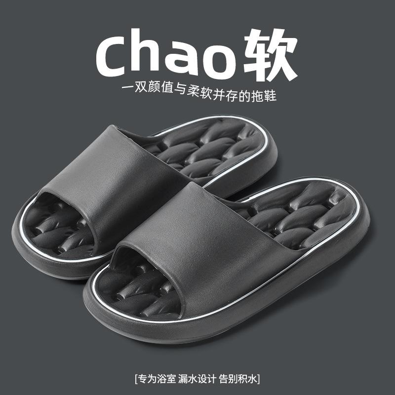 Мужские летние новые домашние тапочки для ванной, нескользящие, бесшумные, женские сандалии