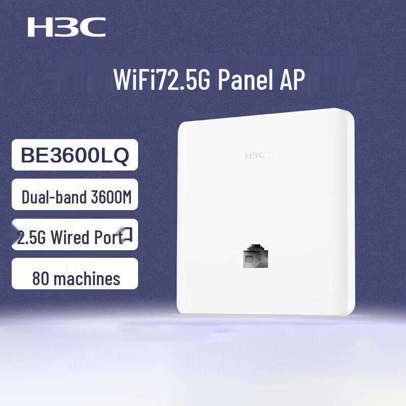 H3C WiFi7 2.5G Dual-Band Wireless Access Point