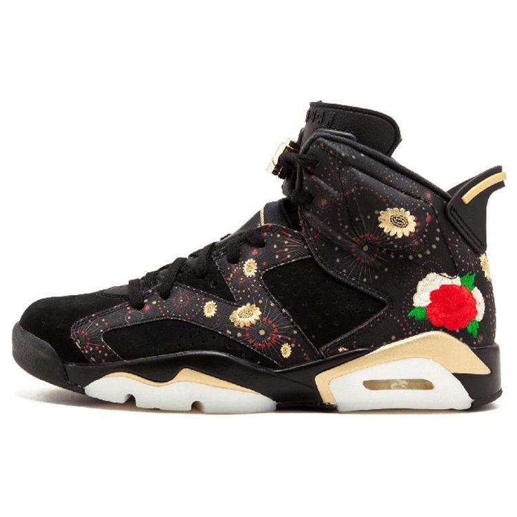 Jordan 6 Retro Chinese New Year 2018 AA2492-021