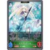 Shadowverse Evolve BP05-015 Flower Doll (BR Bronze Rare) 5th Edition Eternal Master