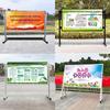 Advertising & Public Notice Display Stand