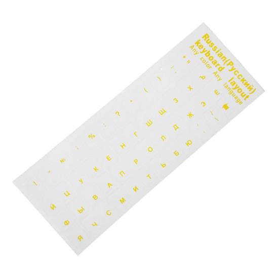 Yousheng Русская кириллическая наклейка на клавиатуру Прозрачный фон Универсальная ПВХ наклейка для ноутбука, настольного компьютера, механической клавиатуры