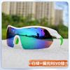 European, American, and Korean polarized cycling glasses for day and night use, suitable for prescription lenses, outdoor sports, and windproof