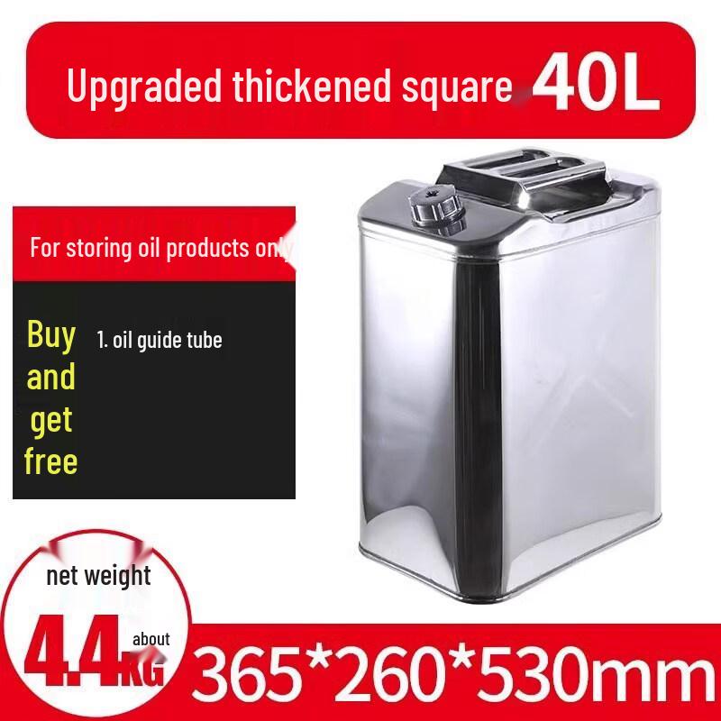 Jundingying 40L Square 201 Stainless Steel Fuel Can