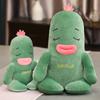 Toy Cactus Plush Cushion Stuffed Baby Doll Cartoon Home Decoration Gift Kids