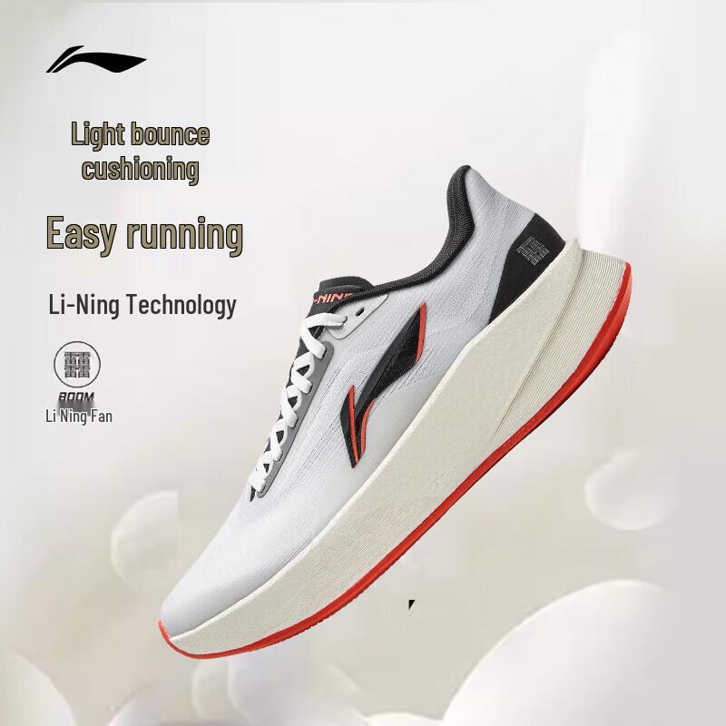 Li-Ning Men's 2026 Spring Running Shoes