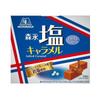 Morinaga 12 Salted Caramels” Features. When You Feel Tired from Housework or Work, the Rich Flavor ” Features. When You Feel Tired from Housework or W