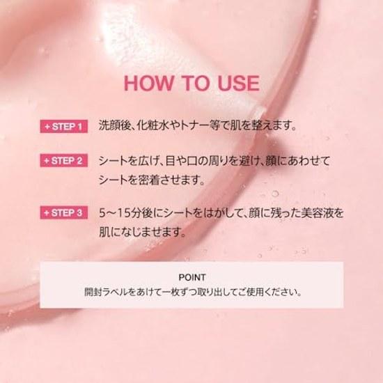 ANUA Peach Niacin Serum Daily Mask Pack 30 sheets Face Dewy Skin Hydration Moisture Texture Exfoliation Dry Combination Care