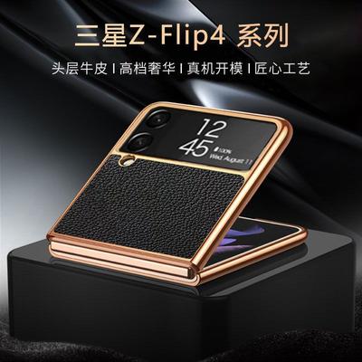 Применимо к чехлу для мобильного телефона Samsung Z Flip1/1, новый складной экран, флип с высококачественным кожаным узором, ультратонкий противоударный чехол