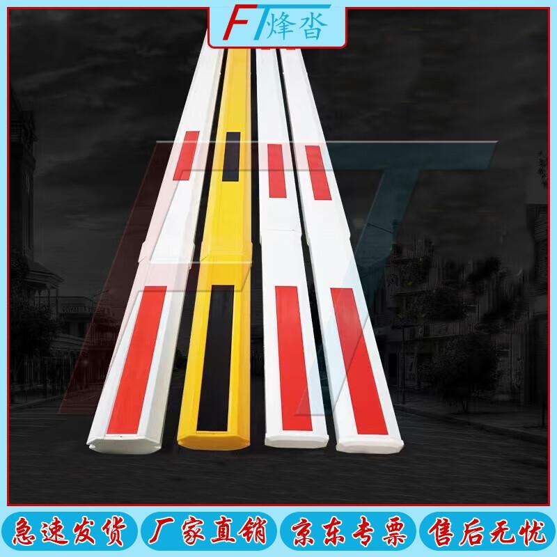 Автоматический шлагбаум