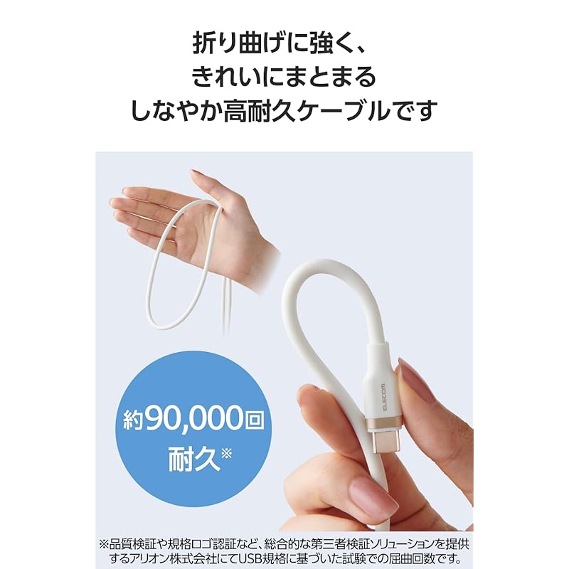 Кабель ELECOM USB Type C длиной 1 м, мощностью 100 Вт, совместимый с технологией PD для быстрой зарядки, силиконовый материал, гладкий и мягкий [смартфон MacBook/iPad/Galaxy/Android, планшет и т. д.]