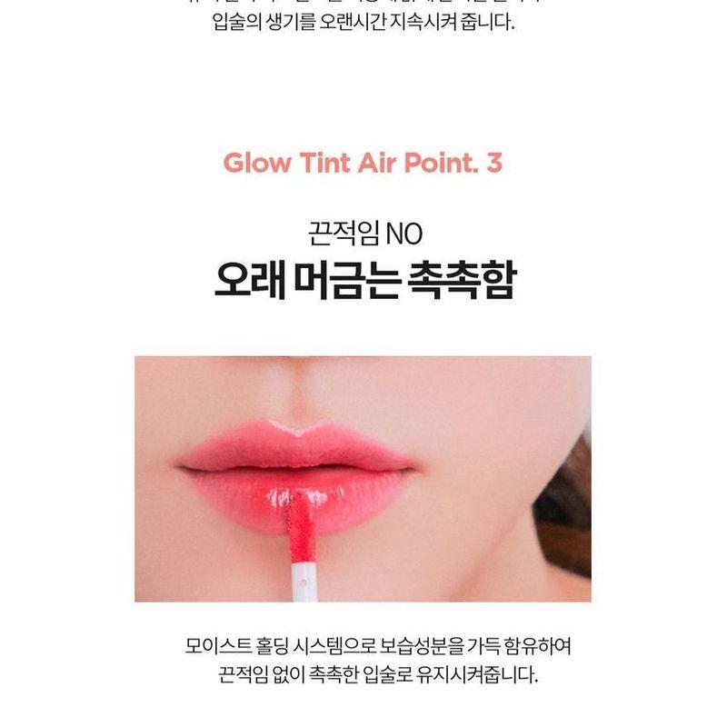 HOLIKA HOLIKA Тинт для губ Heart Crush Glow, серия Air Tea Brewing - 4 цвета