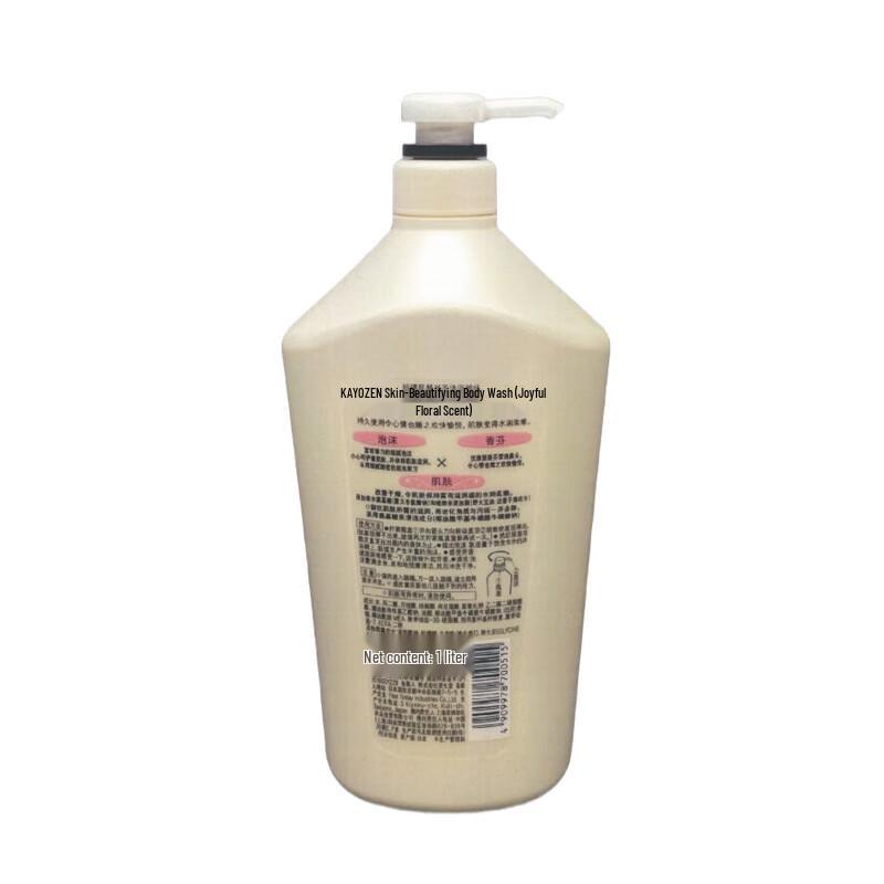 Kose Cosmeport Yururaku Beauty Shower Gel (3-Pack)