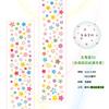 1pcs DIY Decoration Adhesive Tapes Japanese kaleidoscope Washi Tapes Masking Tapes stickers stationery