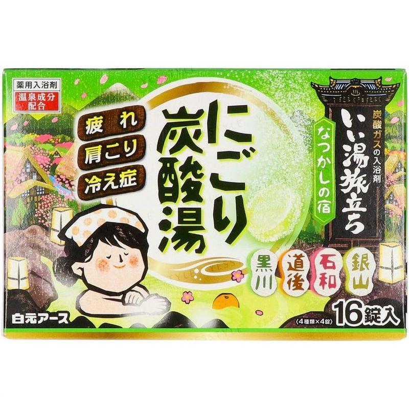 Хакуген - иию Табидачи Нигори Японские таблетки для ванны с солью из онсена