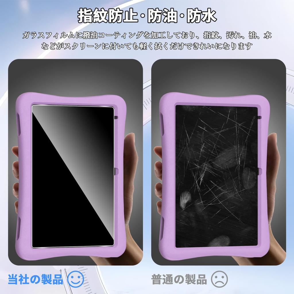 Защитное стекло для экрана для PlimPad Kids High High Touch 9H и Легко совместимое с PlimPad Kids 10 10, Пропускание, Чувствительность,