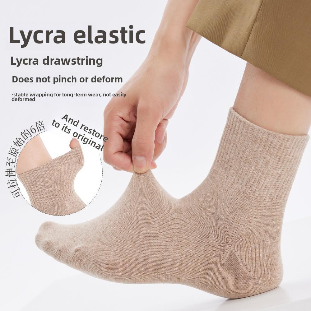 5 пар мужских весенних и осенних спортивных антибактериальных носков до середины голени из чистого хлопка