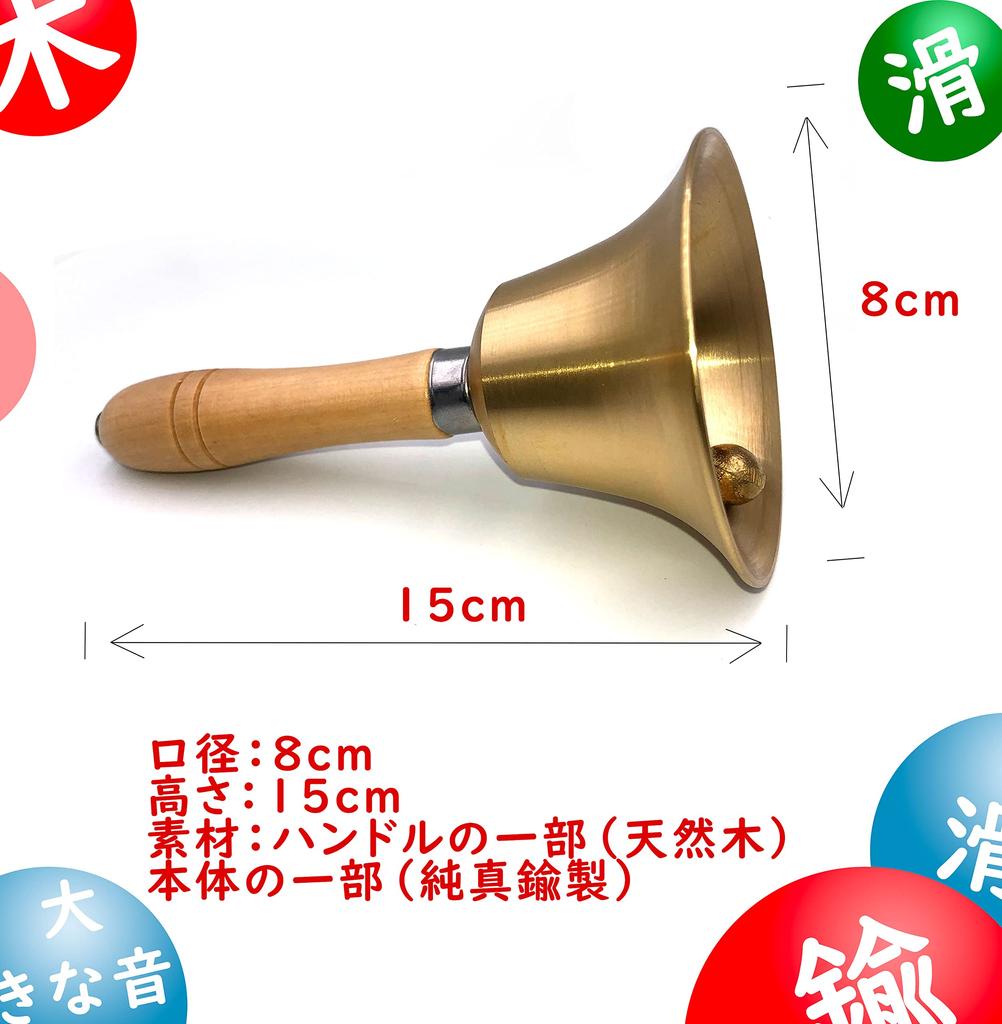 Хороший звонок, ужин, деревянный стол, супер громкий лотерейный звонок, машущий рукой, изысканная мини-музыкальная игра в бинго 1 Погремушка [xuanli] Колокольчик, резонанс,