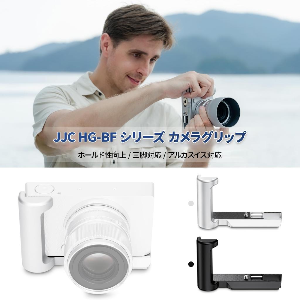 JJC Металлическая рукоятка для Sigma BF Удобное резьбовое отверстие для аккумулятора снизу Алюминиевый сплав Черный L-образный Фотокамеры, Замена, 1/4"-20 &