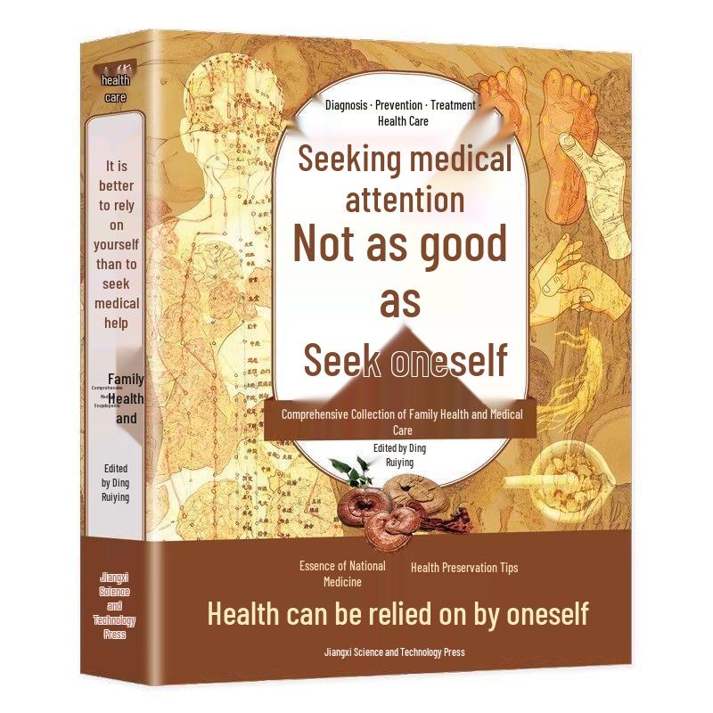 Ancestral Folk Remedies: Traditional Chinese Medicine for Serious Illnesses