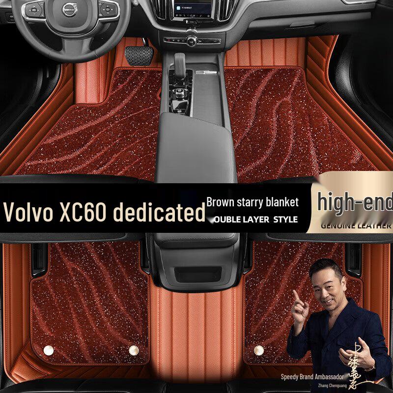 Полные коврики в салон Volvo XC60 (2015-2023) - Двухслойная шелковая катушка, дизайн «Звездное небо»