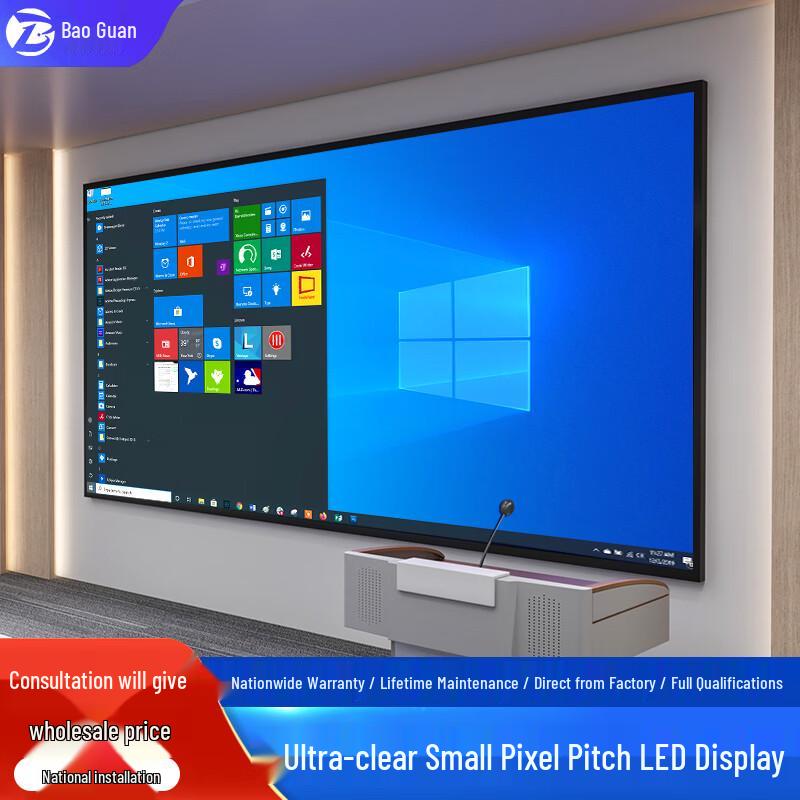 Baoguan P1.86 Indoor Full Color LED Video Wall Display CN plug (adapter included)