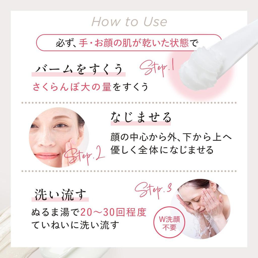 DUO The Cleansing Balm Hot 90g X Set Moisturizing Pore Care Makeup Remover Face Wash W No Face Wash Required Duo Duo [Warm Care/moisturizingskin! ]