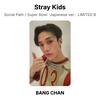 Stray Kids Social Path / Super Bowl -Японская версия- ОГРАНИЧЕННЫЙ B Официальная фотокарточка