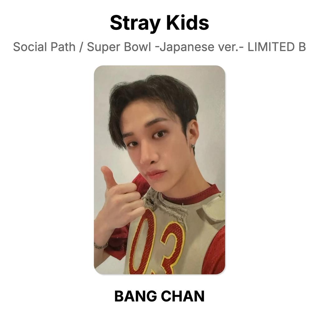 Stray Kids Social Path / Super Bowl -Японская версия- ОГРАНИЧЕННЫЙ B Официальная фотокарточка